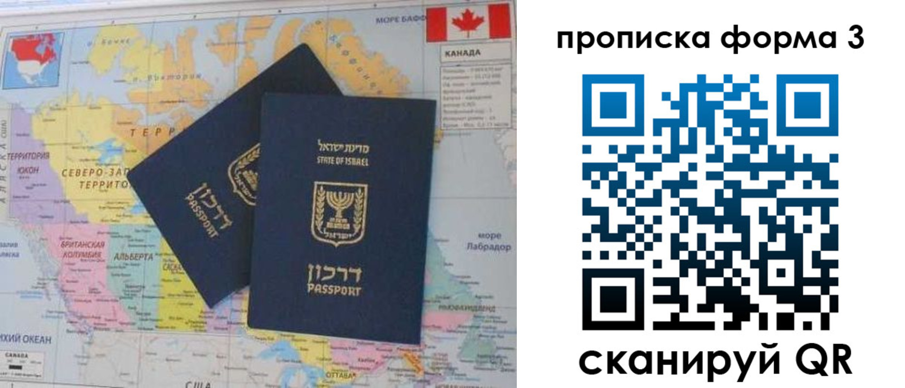 форма 3 в Тогучине