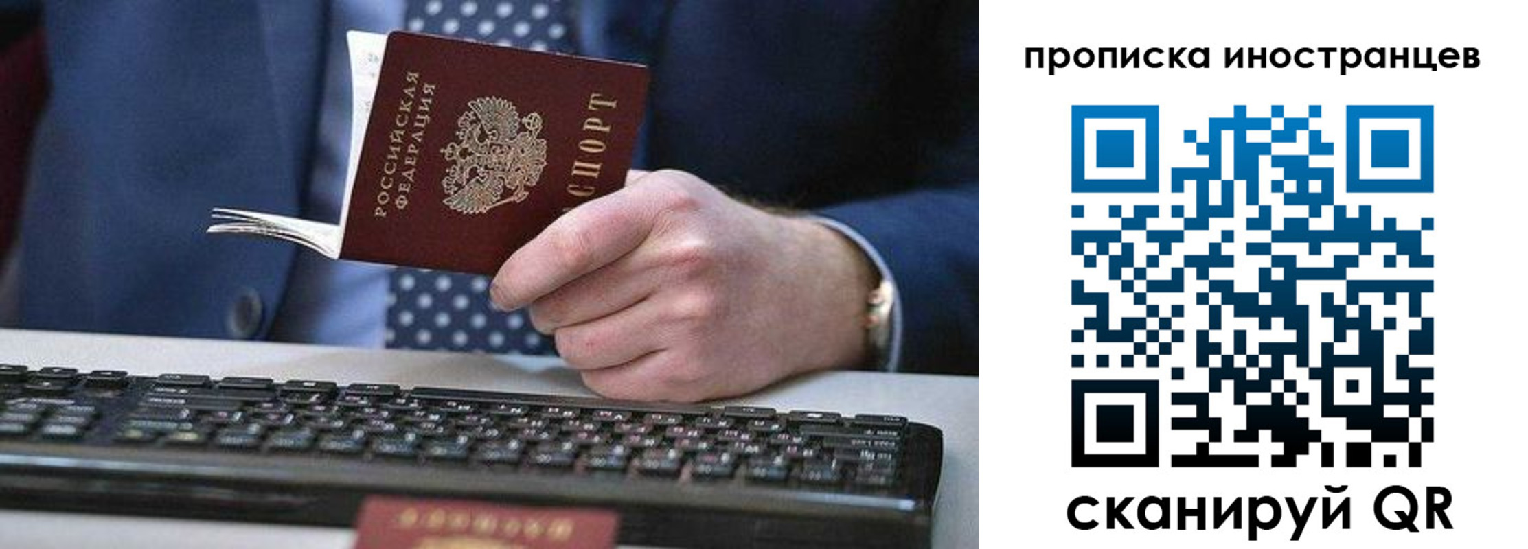 прописка для кредита в Тогучине